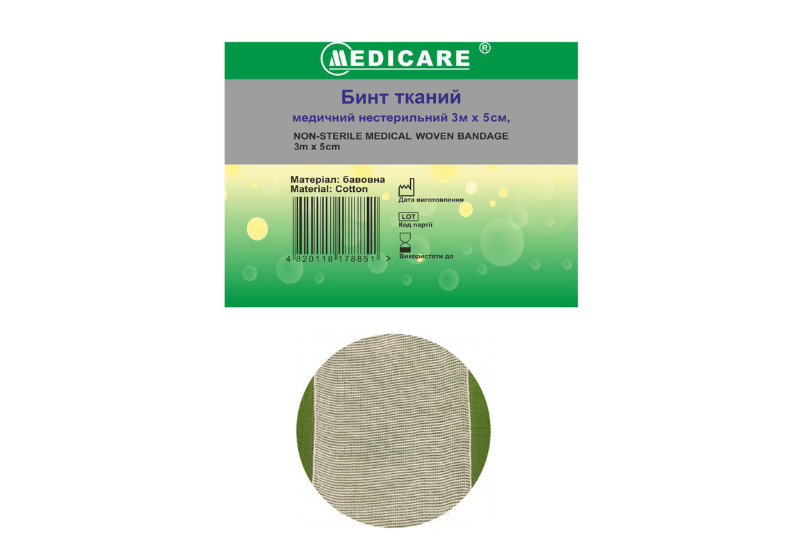 Бинт тканий медичний нестерильний 3м х 5см "MEDICARE"